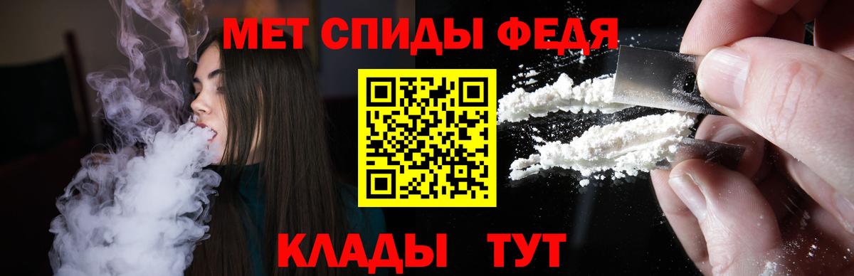 Лабытнанги  АМФ  Вход с VPN  Амфетамин Розовый 