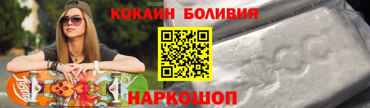 Кокаин VHQ Лабытнанги