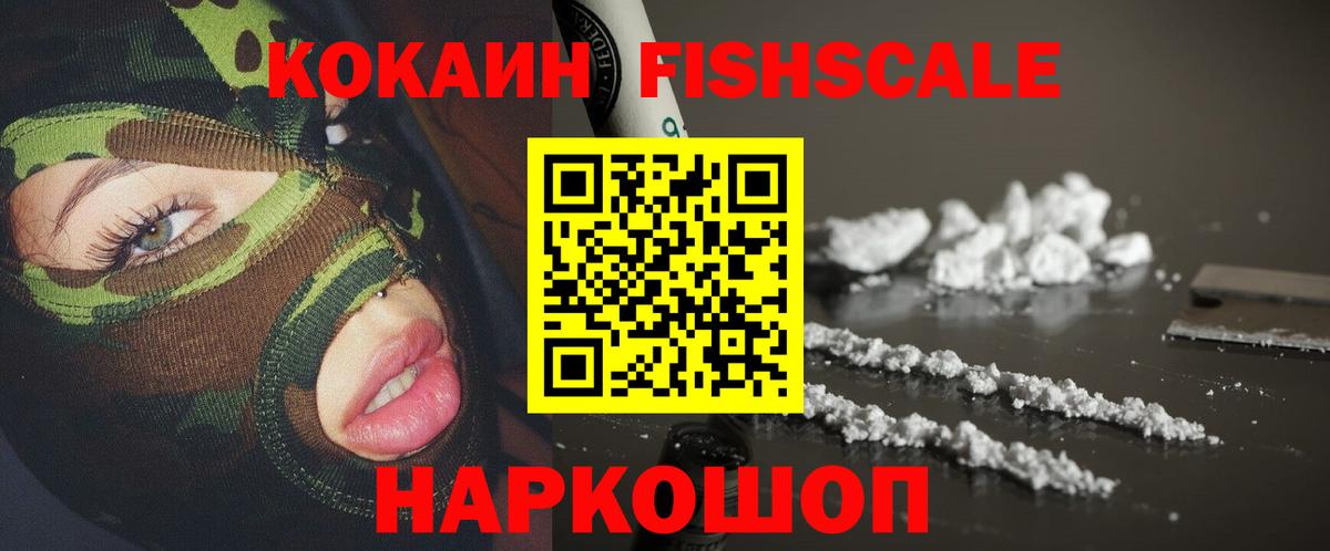 Кокаин Columbia  Вход с VPN  Лабытнанги  КОКАИН Боливия 