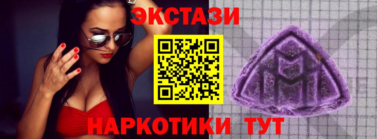 ЭКСТАЗИ Punisher Лабытнанги