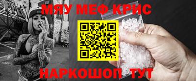 а пвп мука Бугуруслан
