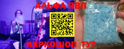 а пвп мука Бугуруслан