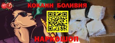 синтетический гашиш Бузулук