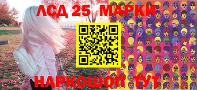 синтетический гашиш Бузулук