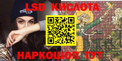синтетический гашиш Бузулук