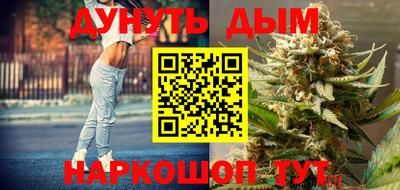 синтетический гашиш Бузулук