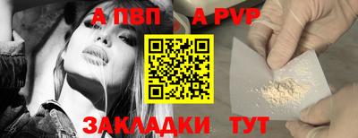 а пвп мука Бугуруслан