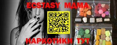 синтетический гашиш Бузулук