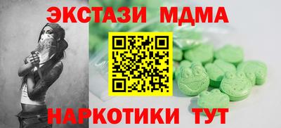 синтетический гашиш Бузулук
