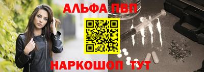 а пвп мука Бугуруслан