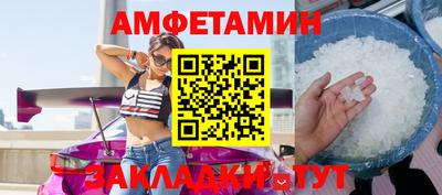 синтетический гашиш Бузулук