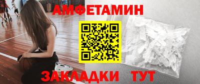 синтетический гашиш Бузулук