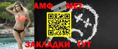 а пвп мука Бугуруслан