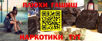 синтетический гашиш Бузулук