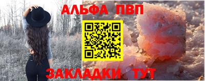синтетический гашиш Бузулук