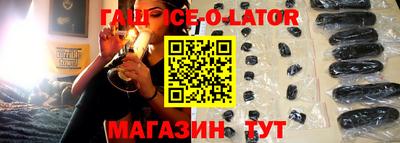 альфа пвп Будённовск