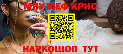 а пвп мука Бугуруслан
