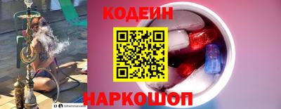 синтетический гашиш Бузулук