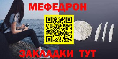 а пвп мука Бугуруслан