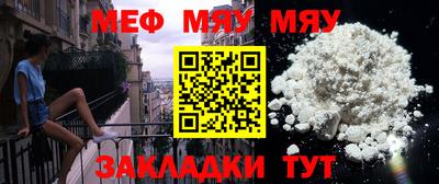 синтетический гашиш Бузулук