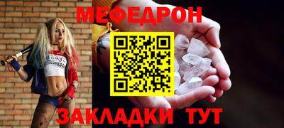 а пвп мука Бугуруслан