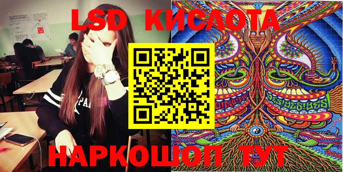 ГАШИШ  Cocaine  LSD-25  APVP СОЛЬ кристаллы  Конопля  Вход с VPN  Лабытнанги  Меф  