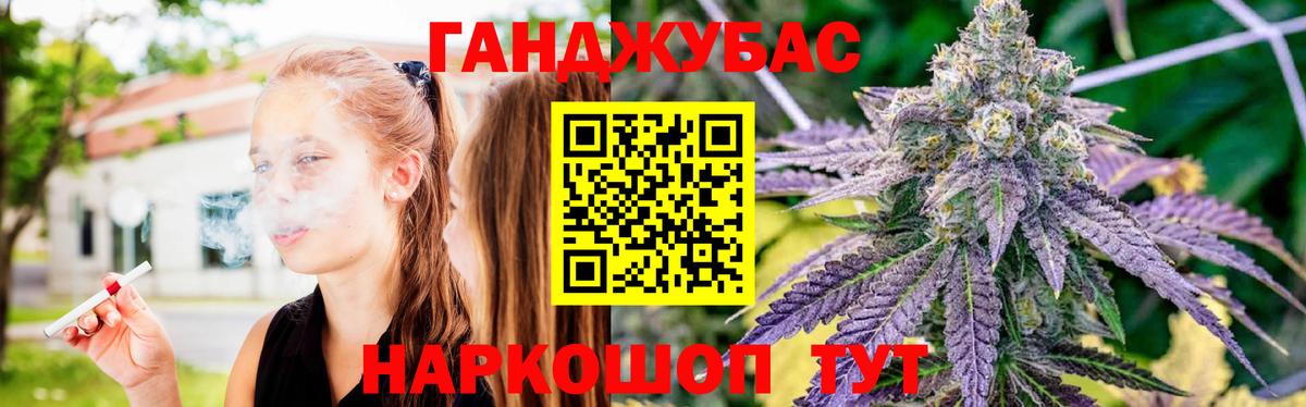 Бошки Шишки White Widow  Вход с VPN  Марихуана индика  Бошки марихуана сатива  Лабытнанги 